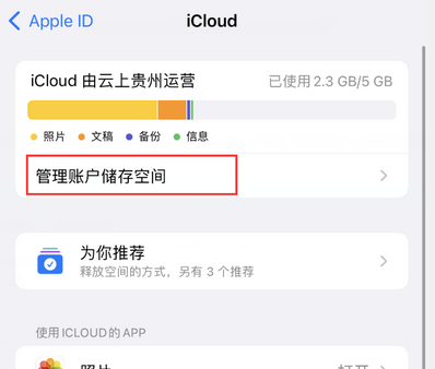 石屏苹果手机服务如何解决iPhone照片无法同步到 'iCloud 照片' 石屏苹果手机服务如何解决iPhone照片无法同步到 'iCloud 照片'