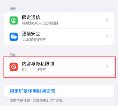 石屏iPhone15维修店分享如何恢复删除iPhone15自带内置应用 