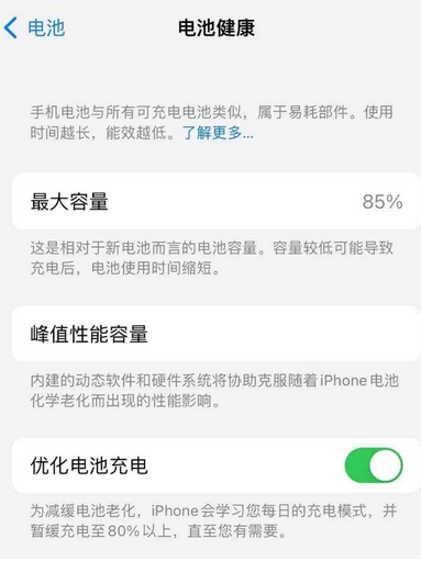 石屏苹果手机维修店分享iPhone运行缓慢怎么办 