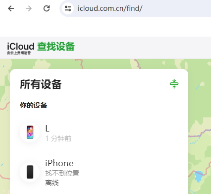 石屏苹果维修服务分享苹果手机丢失如何查找手机 