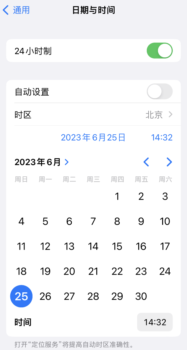 石屏苹果维修服务分享如何在iPhone上设置节假日闹钟 