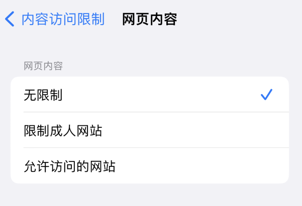 石屏苹果维修服务分享iOS16找不到Safari无痕浏览模式 