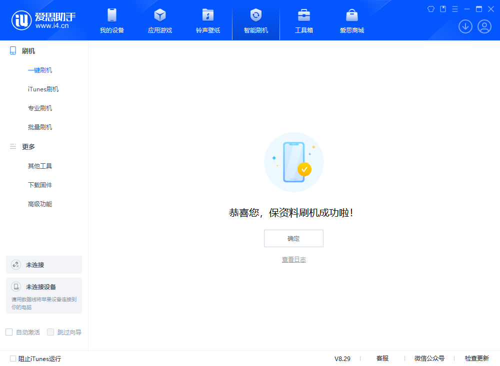 石屏苹果手机维修分享iOS 18.1正式版评测_iOS 18.1正式版一键刷机教程 